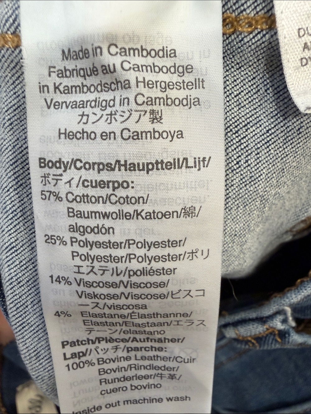 Madwell Roadtripper Jeggings Size 28P - Picture 5 of 5